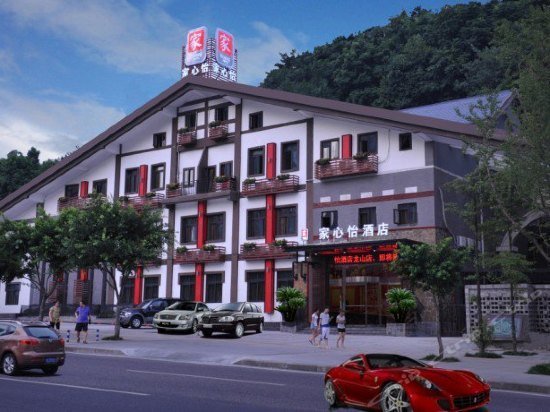 Jiaxinyi Hotel Chongqing Dalongshan