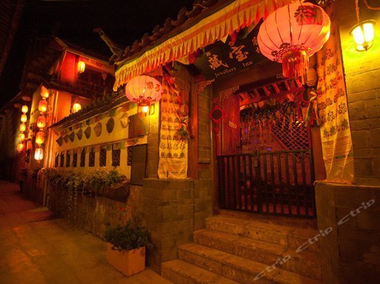 Jewelry Inn