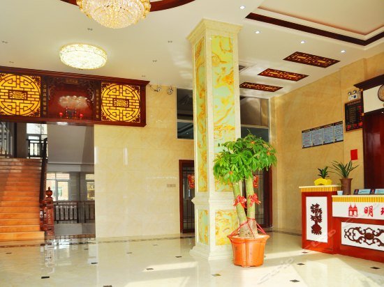 Mingzhu Seaview Hotel