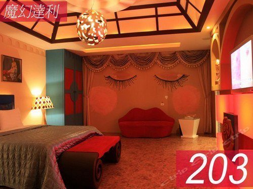 CD Motel Hsinchu City