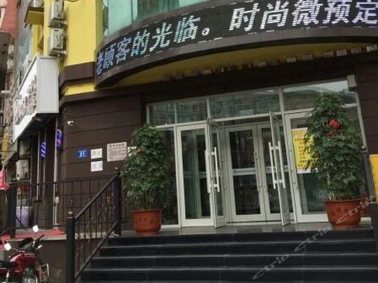 Buddy Hotel Harbin Xueyuan Road