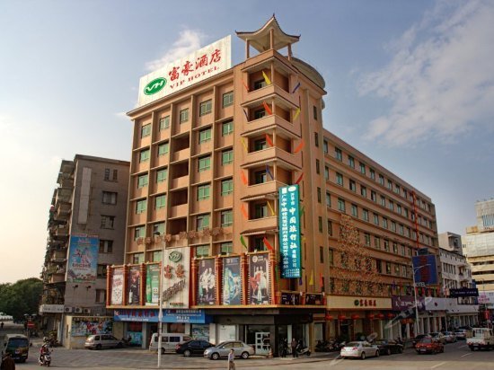 VIP Hotel Jiangmen