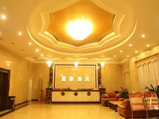 VIP Hotel Jiangmen