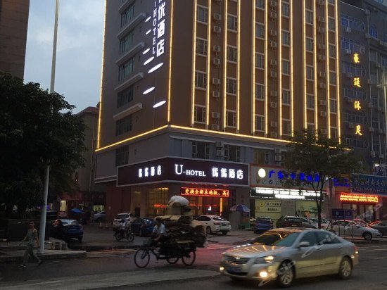 U-Hotel Dongguan Changping Avenue