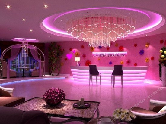 Ainawu Fashion Theme Hotel