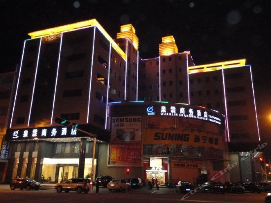 Quanlin Business Hotel
