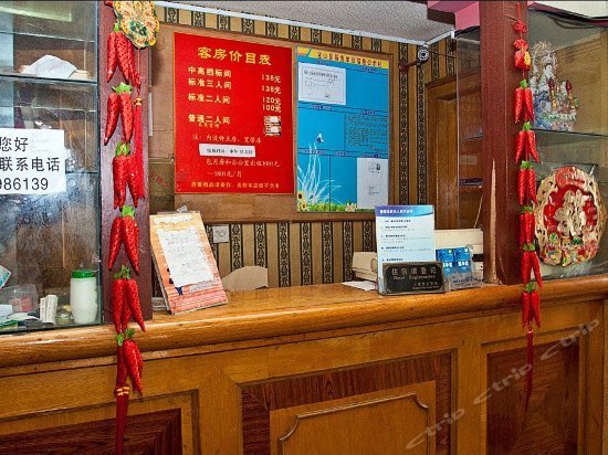 ChHuaqi Inn