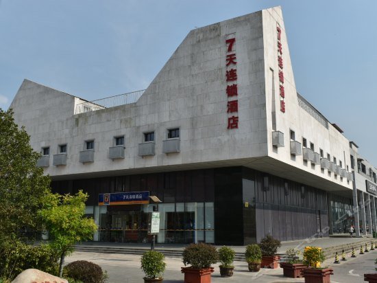 7 Days Inn Nanjing South Railway Station Jiangjun Avenue