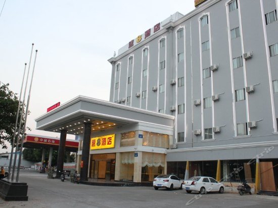 Super 8 Quanzhou Nan'an Honglai Bridge