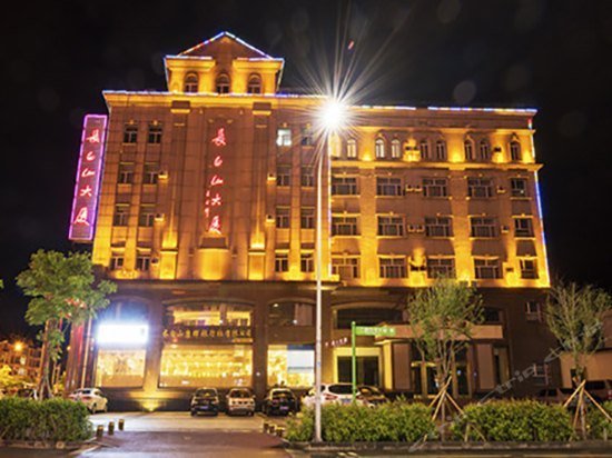 Jilin Sengong Changbaishan Plaza