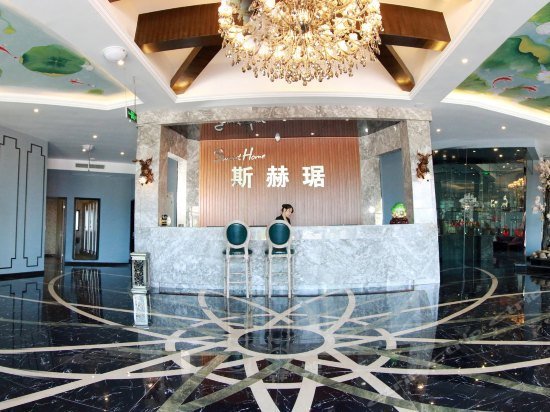 Sweet Home Hotel Chongqing