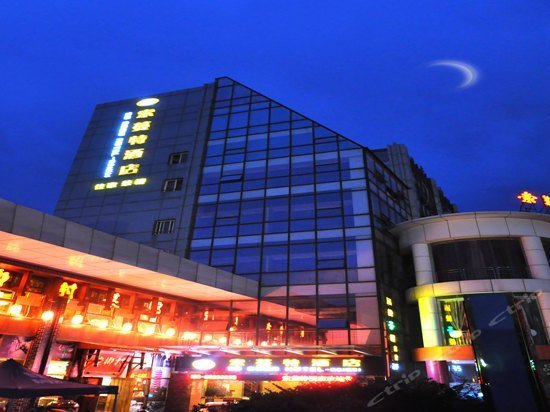 So Good Hotel Chongqing