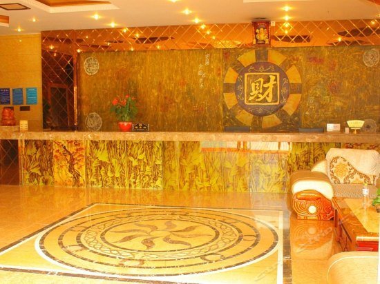 So Good Hotel Chongqing