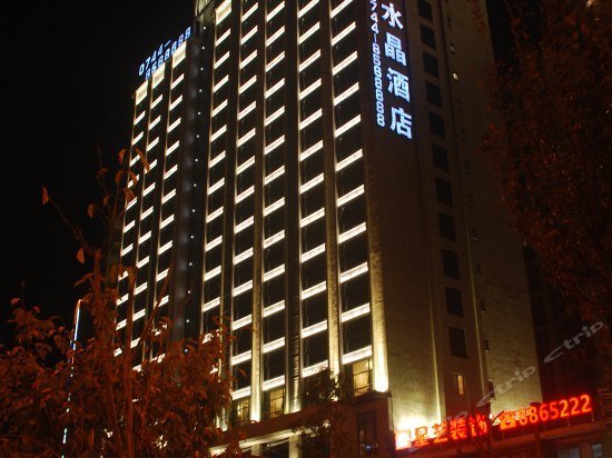 Zhangjiajie Mellow Crystal Hotel