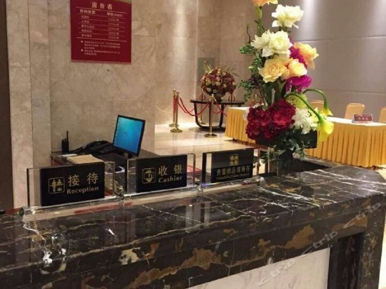 Chaoyang Hotel Dongtai
