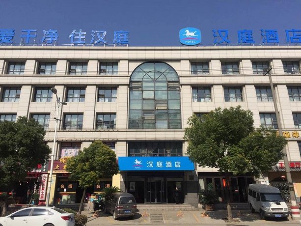 Hanting Express Shanghai Hongqiao Shu'niu Qi bao No 2