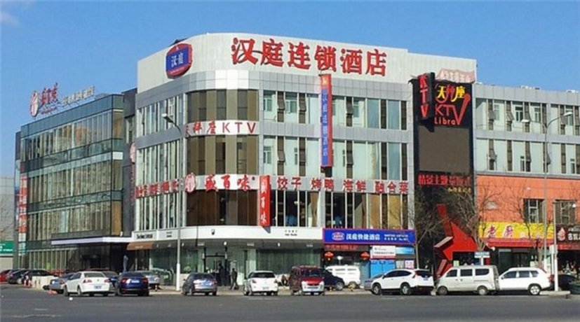 Hanting Express Beijing Huilongguan