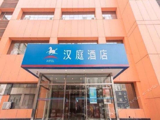 Hanting Express Beijing Liufang