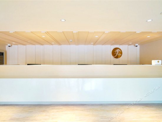 JI Hotel Shanghai Jinqiao International Commercial Plaza