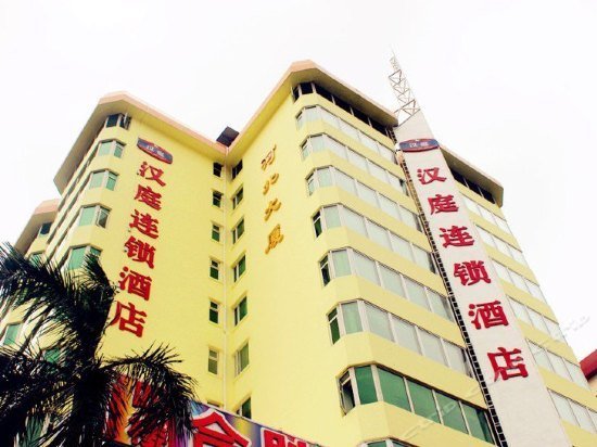 Hanting Hotel Guangzhou Guangyuan Bus Terminal