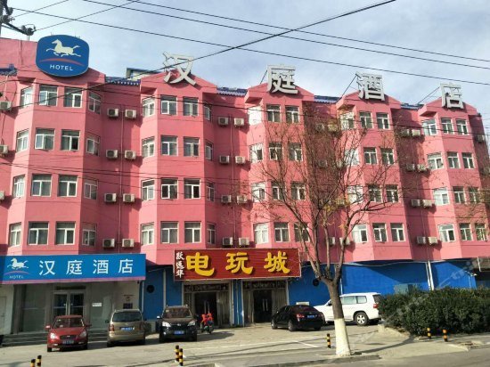 Hanting Express Beijing pinggu valley around the island shop