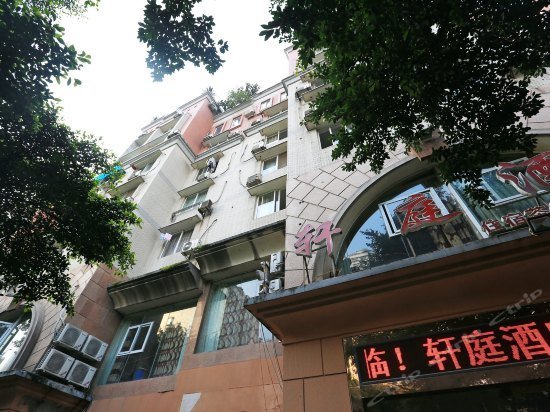XuanTing Hotel
