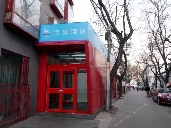 Hanting Express Beijing Chongwenmen