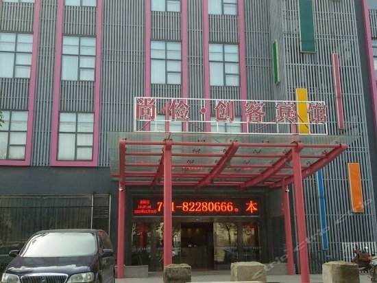 Shangjian Chuangke Hotel