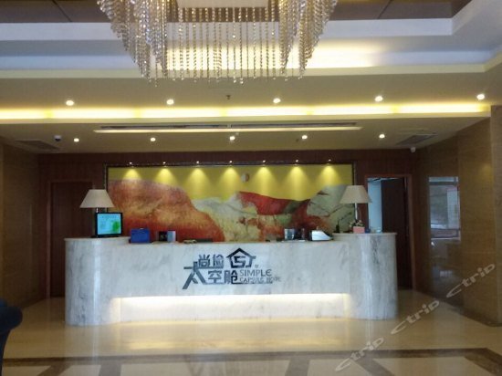 Shangjian Chuangke Hotel