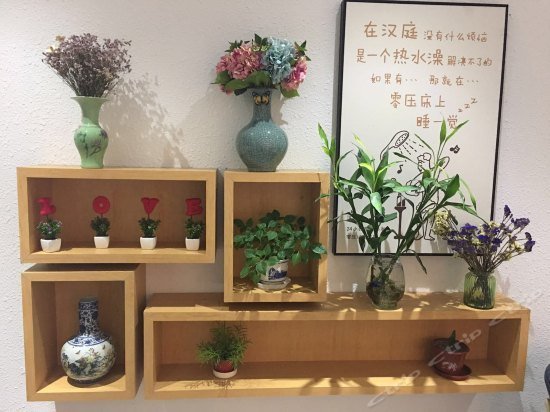 Hanting Express Beijing Chaoyang Park