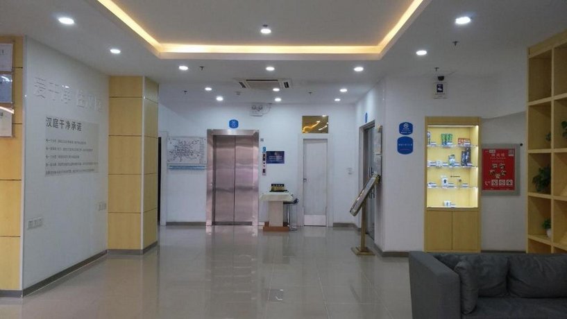 Hanting Express Beijing 798 Art Zone