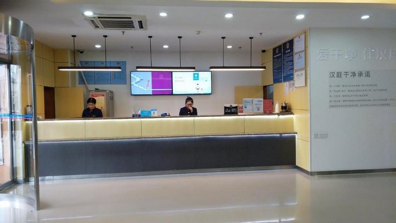 Hanting Express Beijing 798 Art Zone