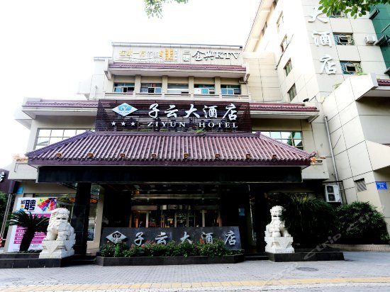 Ziyun Hotel Mianyang