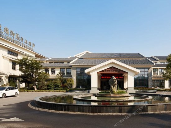 Grand Barony Taierzhuang Hotel