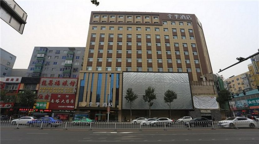 Ji Hotel Shenyang North Station