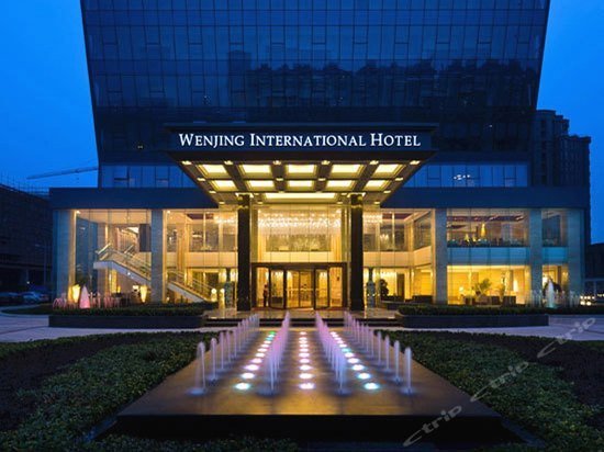 Wenjing International Hotel