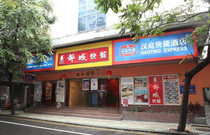Hanting Hotel Guangzhou Ximenkou Guangxiao