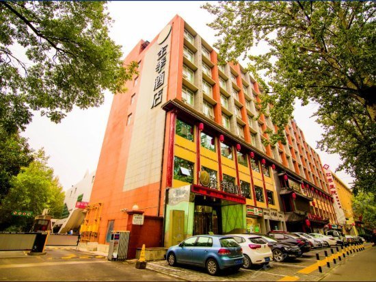 JI Hotel Xi'an Xishao Gate Branch