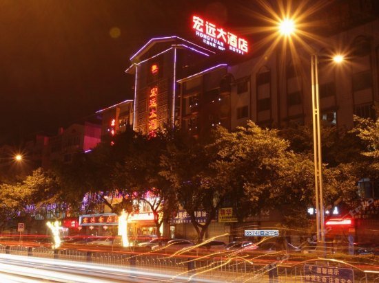 Hongyuan Hotel Leshan
