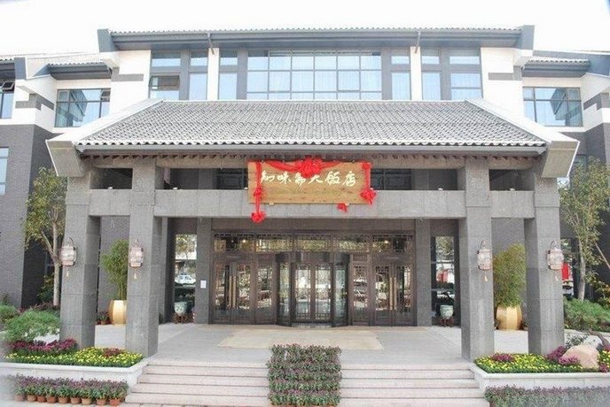 Zhiweizhai Hotel