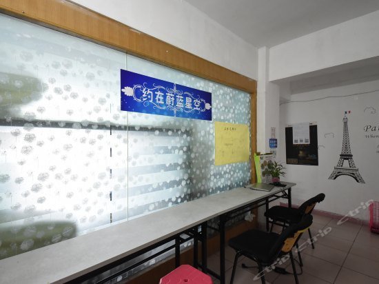 Shenzhen Meet in the Blue Starry Sky Youth Hostel
