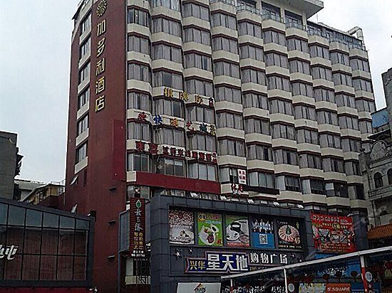 Jia Duo Li Hotel Xinhui Yamen Scenic China thumbnail