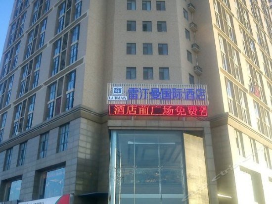 Yantai Laidmain International Hotel