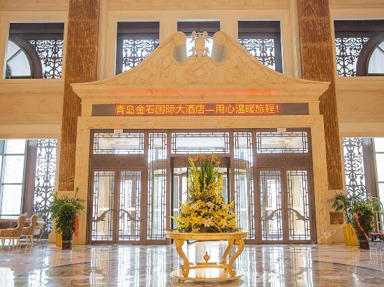 Qingdao Jinshi International Hotel