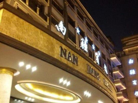 Nanjiang Hotel Liuzhou