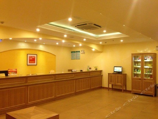 Home Inn Zhenjiang Dashikou Babaiban