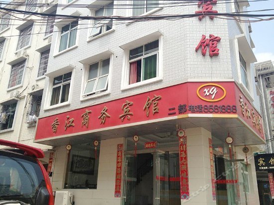 Jingdezhen Xiangjiang Hotel 2nd Images
