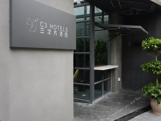 C3 Hotels Yangzhou Stone Tower China thumbnail