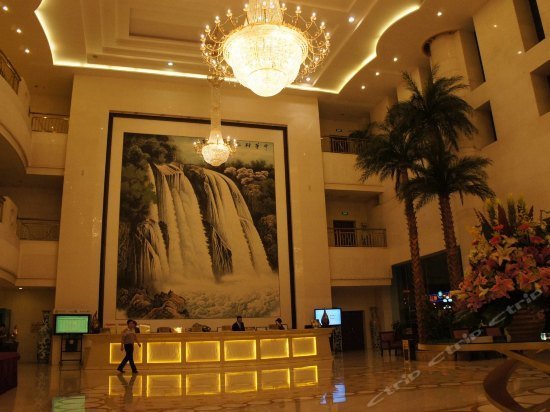 Fucheng International Hotel