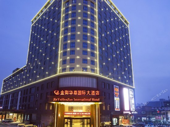 Nanning Jinyu Huazun International Hotel